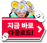 Obey Me!’ 지금 다운로드하세요!